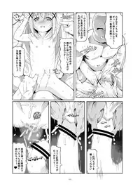 [Tohgoo (Fuyutugu)] Loli Senyou Shoukan Rabbit House (Gochuumon wa Usagi desu ka?) [Digital]