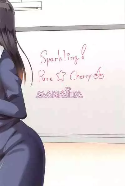 Pyu Pyu! Pure cherry