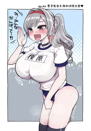 Mahou Shoujo Yuusha-chan ~ Masaka no Haiboku!? Yuusha-chan Dai Pinch!!