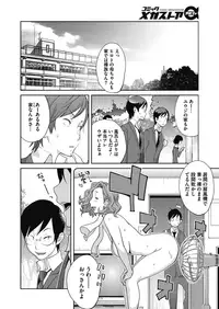 COMIC Megastore Alpha 2018-11 [Digital]