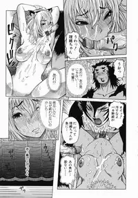 [Nico Pun Nise] Peak Zecchou no Karte - The Chart of the Peak