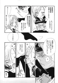 [Mikuni Hadzime] Yuri Iro Rasen