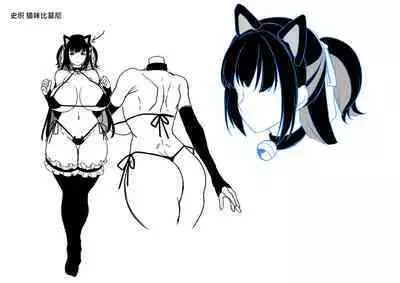 Seiki Matching Appli de Deatta Karada no Aishou dake wa Saikou no Onna 1-2