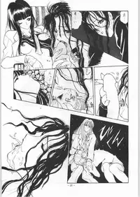 (C43) [UROBOROS] EQUIPE DE CINEMA