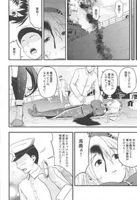 (C92) [D-heaven (Amanogami Dai)] 101-taime no Atago-chan (Kantai Collection -KanColle-)