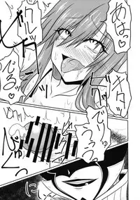 (C93) [Ineusaruka (Aju)] Sousei Mahou ~Futanalink~ if (Fairy Tail)