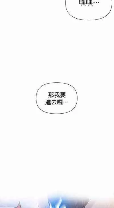 SECRET CLASS 64(MANHWAROSHI)