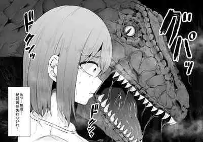 Kyouryuu ni Yarareru W2