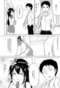 (COMIC1☆9) [Toitoikai (Toitoi)] Sachi-chan no Arbeit
