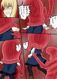 [第3の狂森] Reizouko (Fate/stay night)