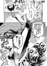 COMIC Megastore Alpha 2018-11 [Digital]