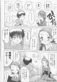 [Zero No Mono] Marshmallow Oppai