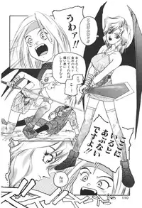 [Protonsaurus] Aigan Shoujo