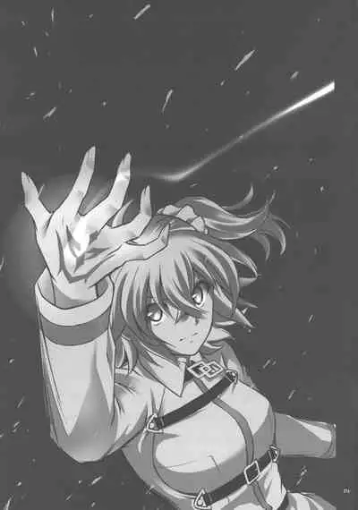 (C96) [Cyclone (Izumi, Reizei)] C96 Omake Rough Bon (Fate/Grand Order)