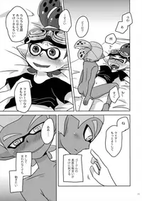 (Splaket 6) [e++ (Monin)] Dandan Suki ni Natteiku (Splatoon)