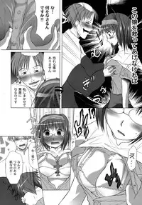 [Fudou Ran] Yuugi Hakusho - White Paper of Obscene Ghost