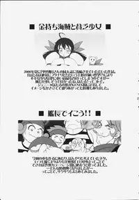 (C59) [KENIX (Ninnin!)] Nettai Ouhi 5 (GAROU Mark Of The Wolves)