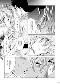 (C70) [U.R.C (Momoya Show-Neko)] U.R.C Maniax 5 (Dynasty Warriors, Sakura Taisen)