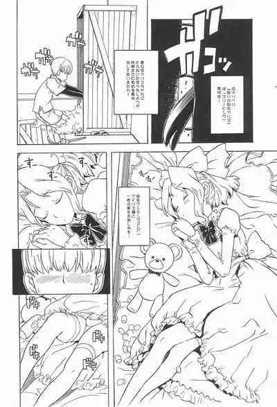 (C68) [GADGET, Kakumei Seifu Kouhoushitsu (A-10, Mario, Akuno Toujou, RADIOHEAD)] Minnaigai no Neta vol.2 (Sakura Taisen, Lucu Lucu, Di Gi Charat)