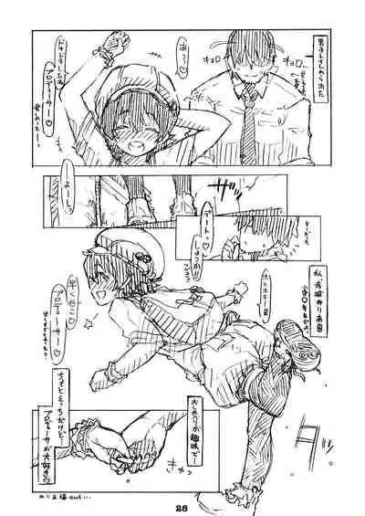 [Shirotsumesou (Ryokai)] Liner Notes 03:refine[Delta Aquarids] (THE IDOLM@STER CINDERELLA GIRLS) [Digital]