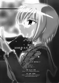 (C70) [Suitekiya (Yuumin Advanced)] Haruhino (Suzumiya Haruhi no Yuuutsu)