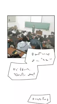 Double Date Ch.1-18 (English) (Ongoing)