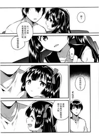 (COMITIA123) [squeezecandyheaven (Ichihaya)] Imouto wa Chotto Atama ga Okashii [Chinese] [脸肿汉化组]
