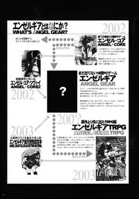 (C68)[Keumaya (Inoue Junichi)] TOALETTA PROGRESSIVE