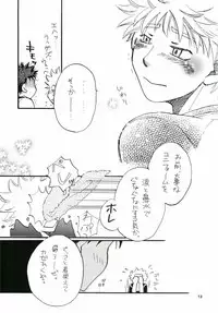 Honto no Ace Number o Kimi ni.