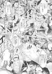 [Amagi Michihito] Ajin Bokujyo