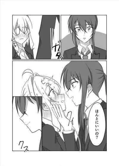 OO Shinai to Derarenai Heya ni Tojikomerarete shimatta Takanashi Jimusho Manager no Ohanashi