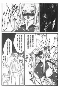 [Keuma] Ero-Figure [Jou] | ERO情色女體模型 [上] [Chinese]