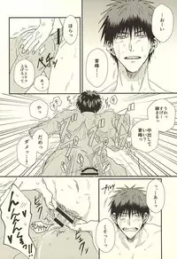 (SPARK10) [NATURAL SALT (sio)] Love Story (Kuroko no Basuke)