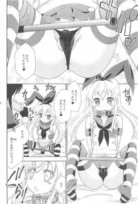 (C91) [Mariana Kaikou Kikaku (Mikami Hokuto)] Josou Cos de Layer no Onnanoko o Tsurou toshite Shippai Shita Shimakaze-kun no Ohanashi. (Kantai Collection -KanColle-)