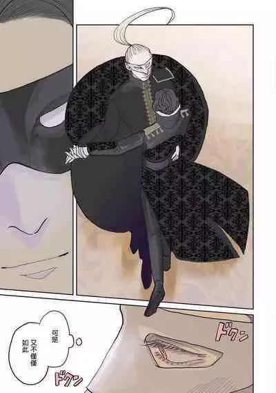 [Nola Obake] Bijou (Full Color) Ch. 1-5 [Chinese] [冒险者公会]