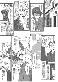 (C82) [Aroma Gaeru (Numahana)] Mousou Yuugi ~Nikonme~ (Touhou project)