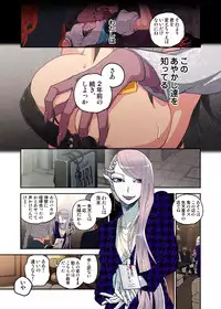 [Satou Saori] Onaka ni Ippai, Ayakashi no Tane 5 [Digital]