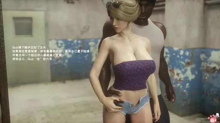 - Wild Suzy - Uncontrollable Lust - Part 1