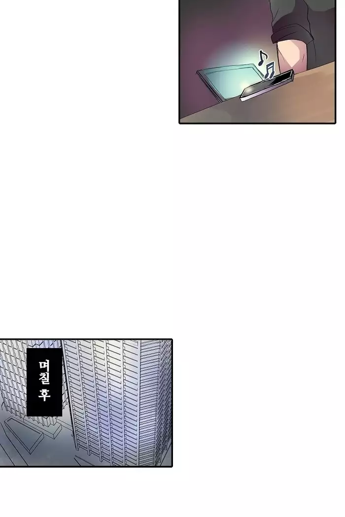 Shameful vending machine Ch.1-42