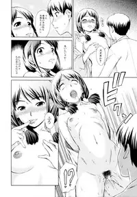 [SHINOGI A-Suke] ¿¿¿¿¿¿ Ch.01-02