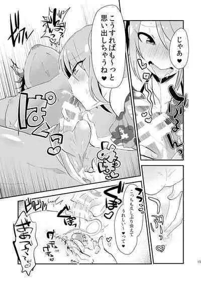 Nagisa no Jungle Memorial