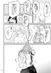 (C90) [Isshou ni Ichido! (Mokkori)] T&B Re-CRUSH!3 (TIGER & BUNNY)