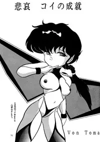 [Mengerekun (Various)] Völkisher Beobacher Vol. 3 (Various)