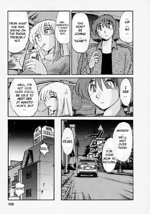 Tatoeba Haha Ga Volume 3 - Chapter 25