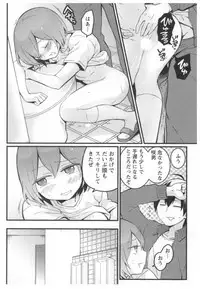 [Nagata Maria] Totsuon! ~Totsuzen Onnanoko ni Natta node, Ore no Oppai Monde Mimasen ka?~ 3