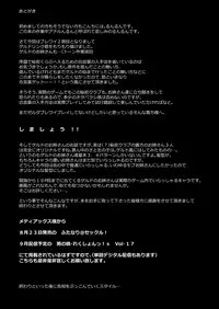 [Maltese (Runrun)] Eiketsu Yuusha no Himitsu Arbeit (The Legend of Zelda) [Chinese] [墨染个人汉化] [Digital]