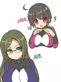 [Ue ni Aru Mikan] Marshmallow Test & Ore ga Kyonyuu de Omae ga Hinnyuu de