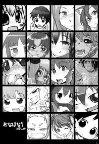 [PalePink! (Sakurabe Notos)] Onaho-Now ni Honme