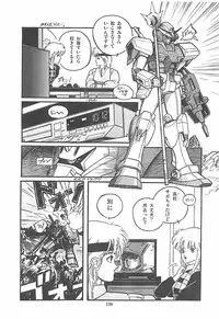 [PROTONSAURUS] LUCIFER KAIKI