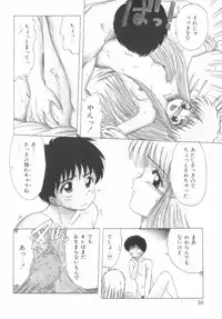 [Ohnuma Hiroshi] RASHNESS